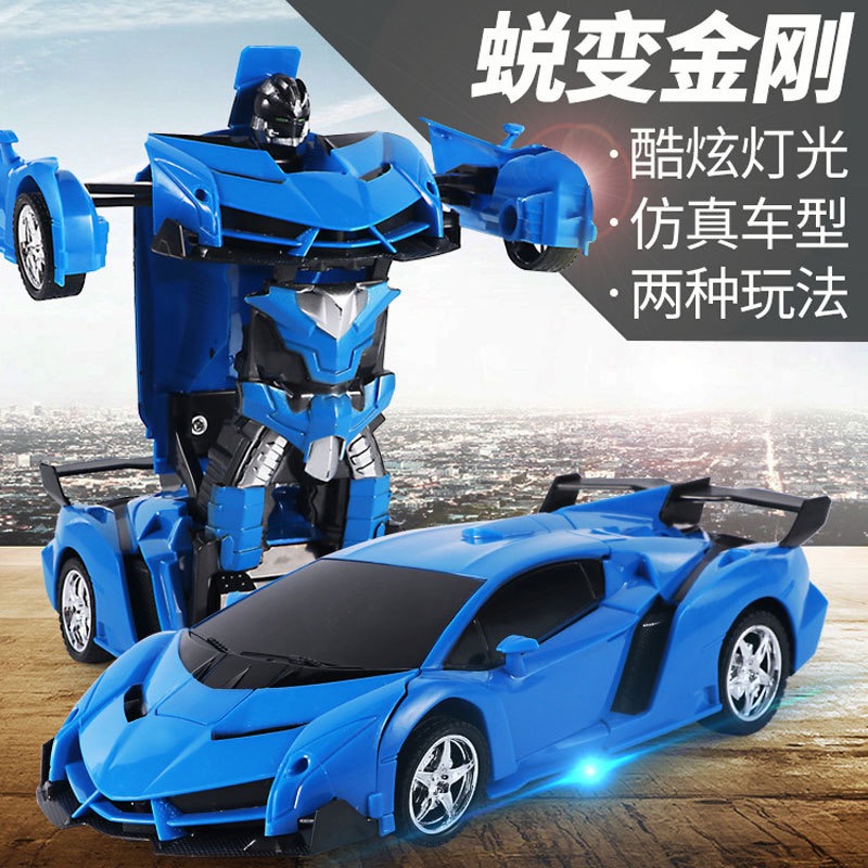 遥控汽车玩具电动跑车机器人变形金刚儿童玩具男孩玩具车生日礼物