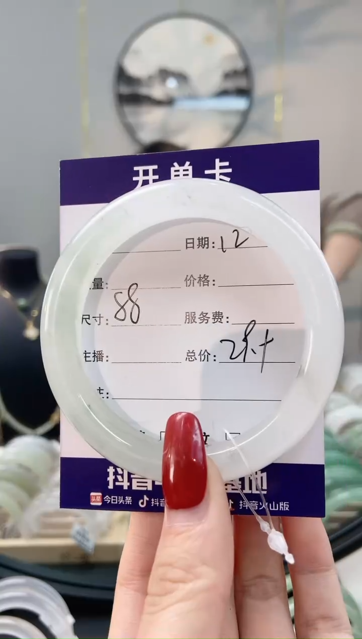 【闪购商品】石英质玉手镯未镶嵌天然天山翠手镯