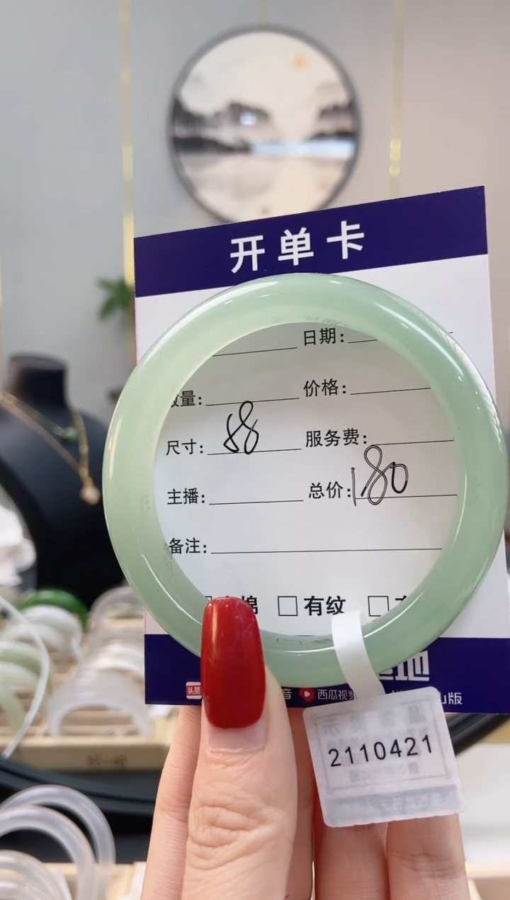 【闪购商品】石英质玉手镯未镶嵌天然东陵玉手镯