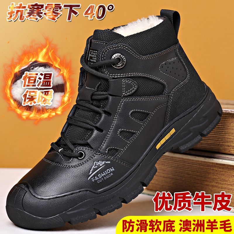 GIHO/杰豪男鞋冬季加绒保暖皮毛一体高帮棉鞋厚底户外休闲运动鞋
