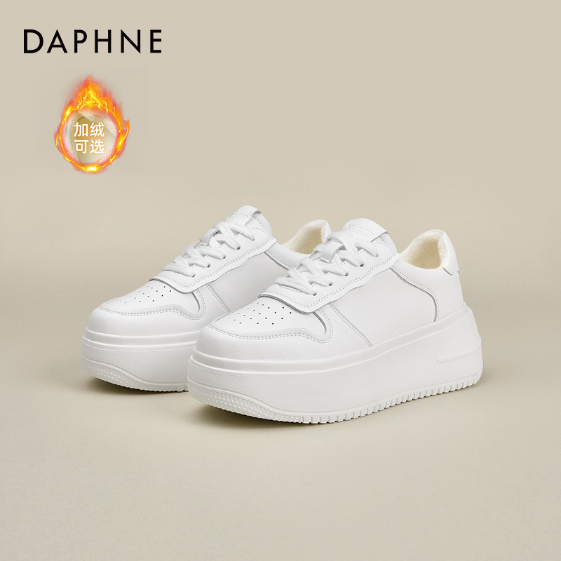 达芙妮2025冬季新款厚底松糕底透气正品小白鞋女加厚加绒真皮女鞋