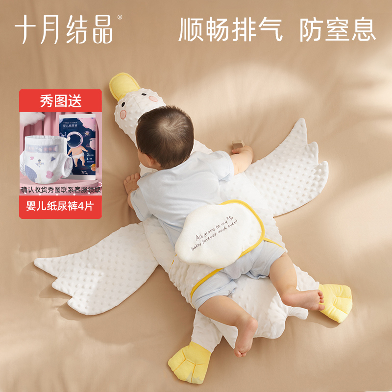 大白鹅排气枕新生儿婴儿胀气安抚枕宝宝趴睡枕哄娃神器