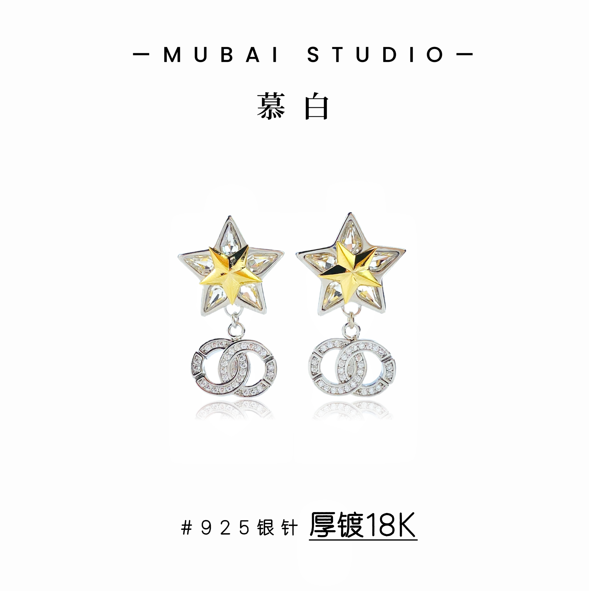 HEFY/HEFY 黄铜莫桑石耳饰 925银针轻奢精致E158