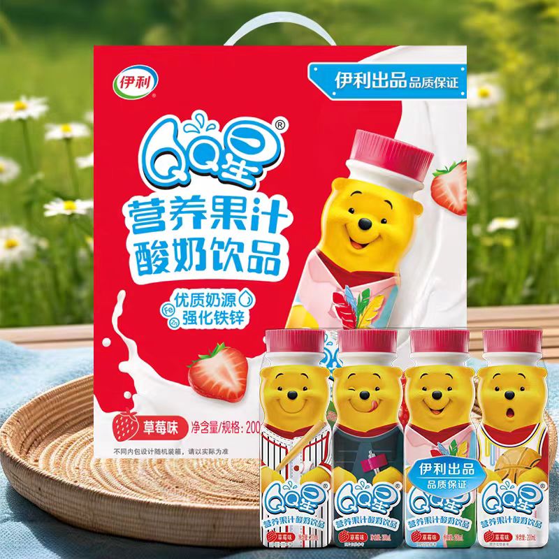 伊利喝到7月中旬QQ星维尼熊果汁酸奶饮品草莓味200ml*16瓶常温
