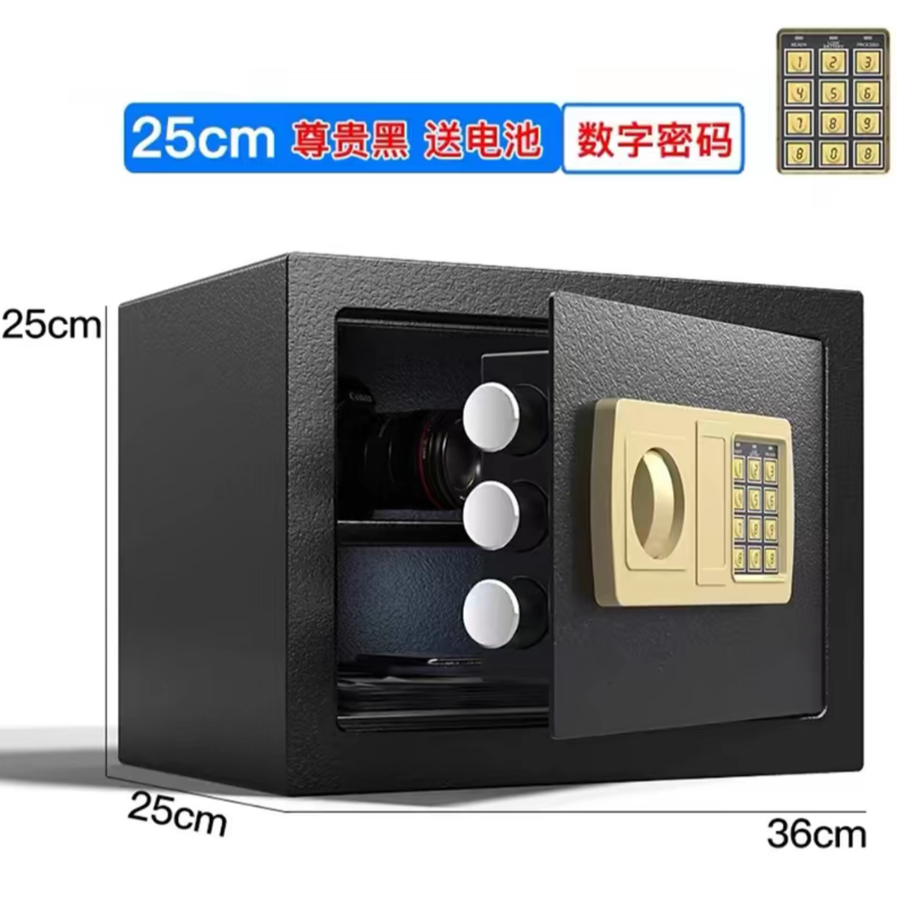 家用保险柜全钢防盗电子密码保险箱大容量投币儿童存钱储蓄罐入墙