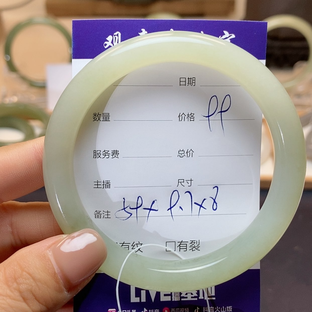 【闪购商品】和田玉手镯未镶嵌