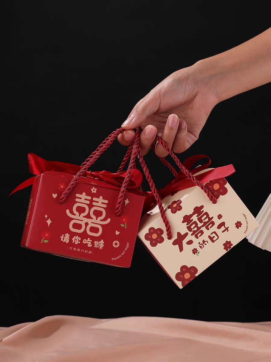 请你吃糖手提喜糖盒