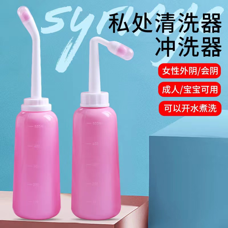 清洗器女性PP清洗重复使用非一次性
