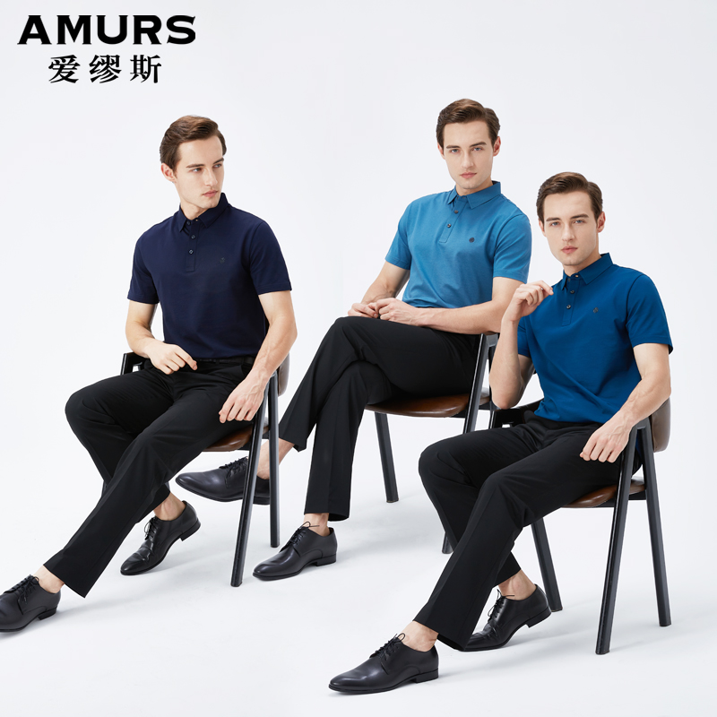 Amurs/爱缪斯男装商务休闲中年男士短袖T恤翻领纯色桑蚕丝混纺T恤