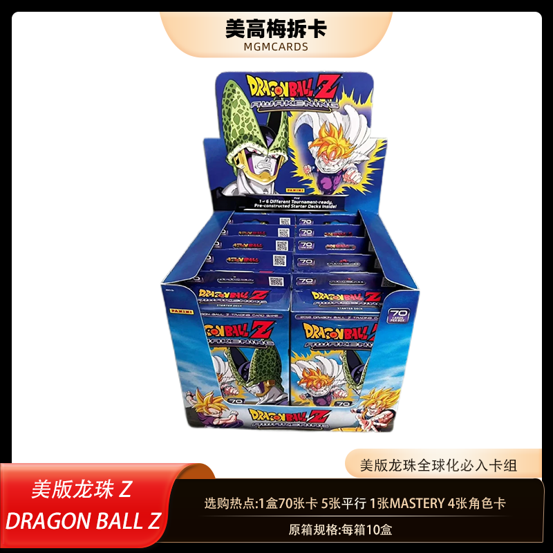 【代拆盒】美版 龙珠Z AWAKENING 沙鲁卡组盒 动漫影视 盲盒 