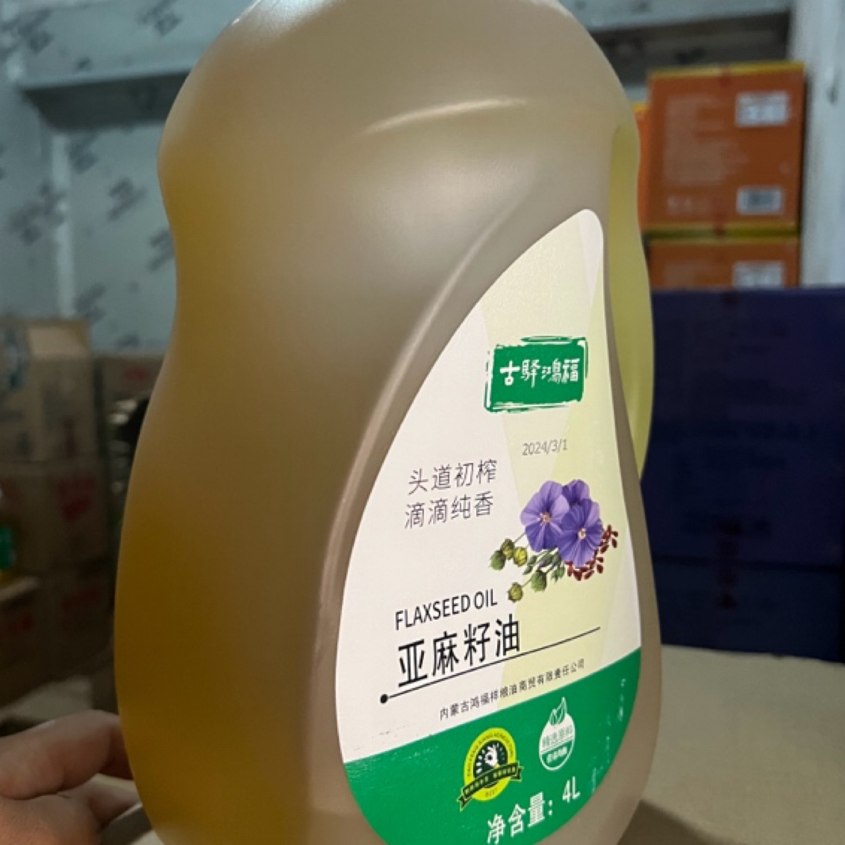 亚麻籽油4L—本地好油