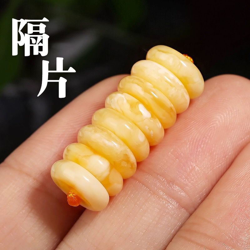 天然原矿琥珀蜜蜡圆角隔片直径8/10mm 文玩垫片diy俄料蜜蜡配饰 
