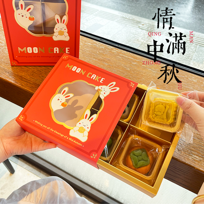 新款6粒开窗月饼包装盒礼盒送礼4粒空盒子礼品蛋黄酥广式冰皮纸