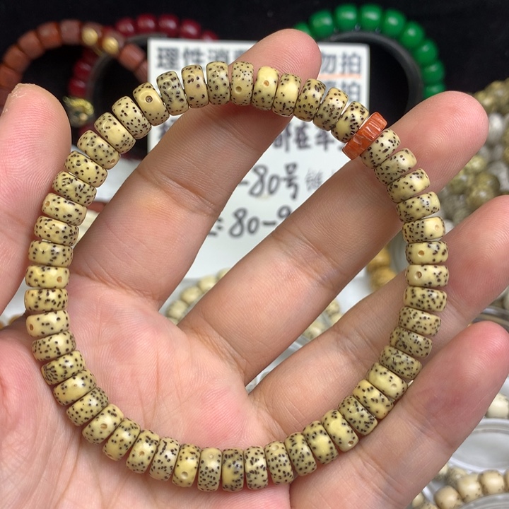 星月菩提手串原生态