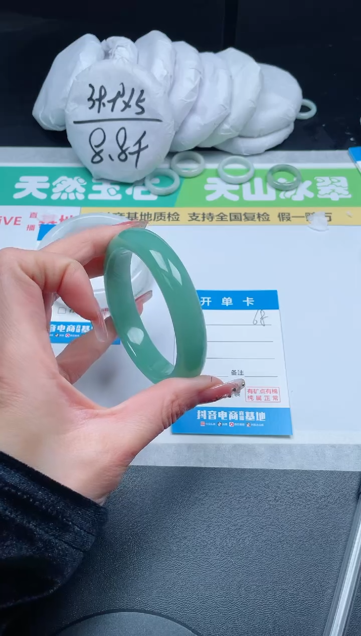 【闪购商品】石英质玉手镯未镶嵌068/58.6