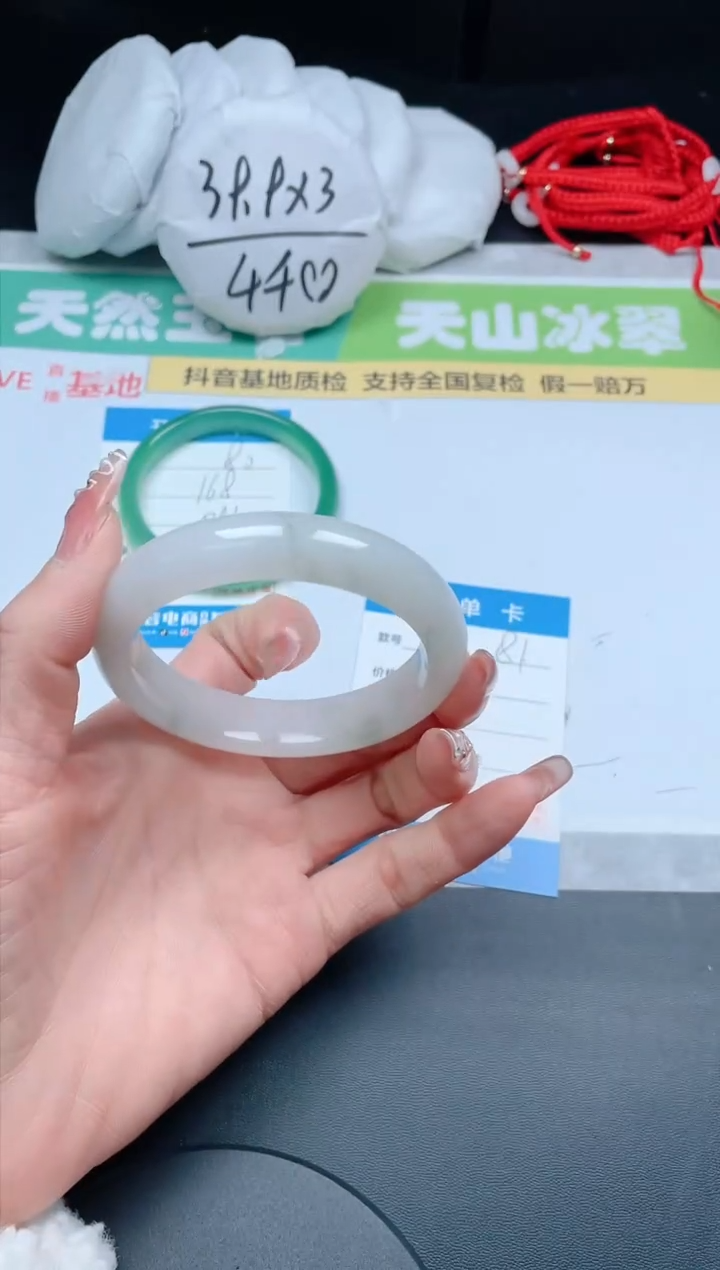 【闪购商品】石英质玉手镯未镶嵌081/55.8