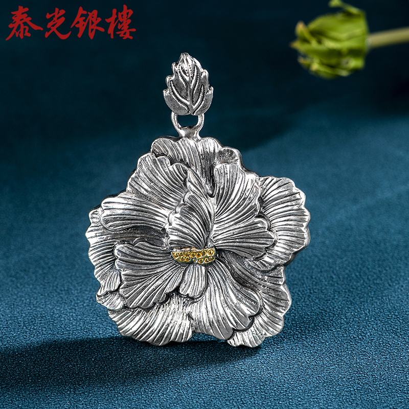 泰光银楼 吊坠足银 999纯手工芙蓉花吊坠民族风复古毛衣坠