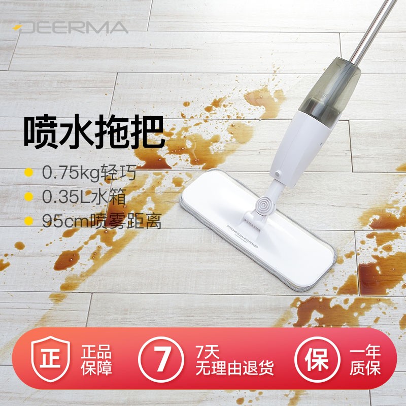 【热销】德尔玛喷水喷雾老式拖把家用布拖把家庭专用拖地吸尘