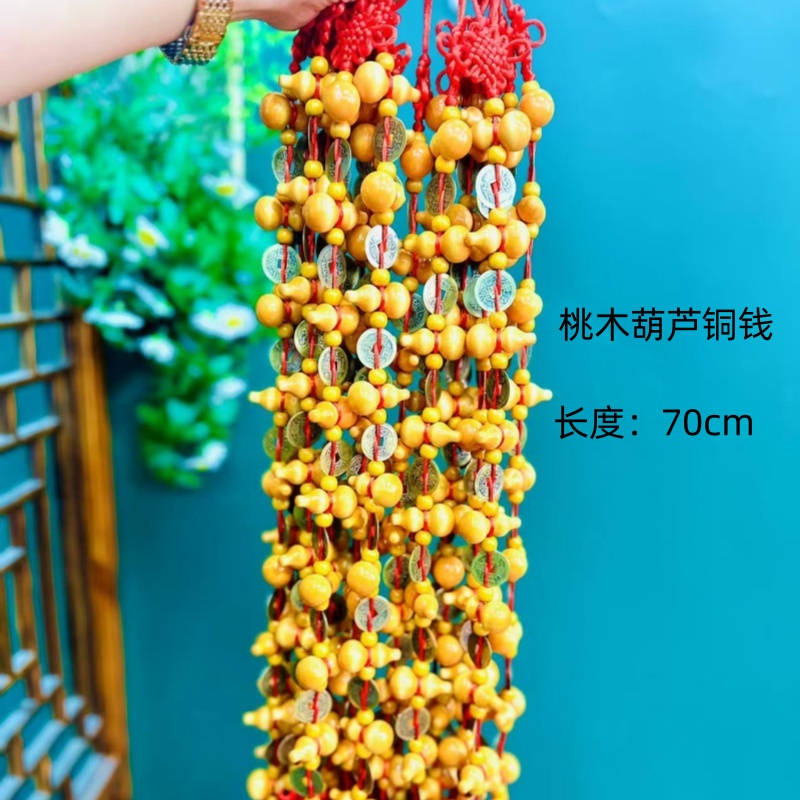 2025年新款九五至尊乔迁搬家新春大门吉祥8铜钱9葫芦串2串