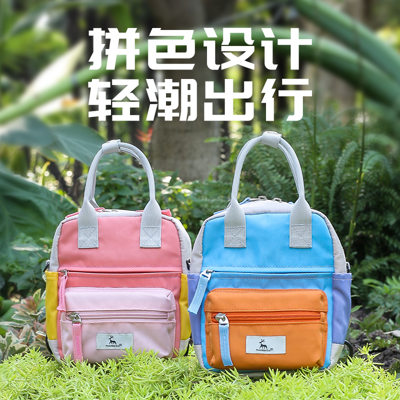 【四种背法】方糖小包斜挎手提单肩背包旅游通勤儿童书包户外出行