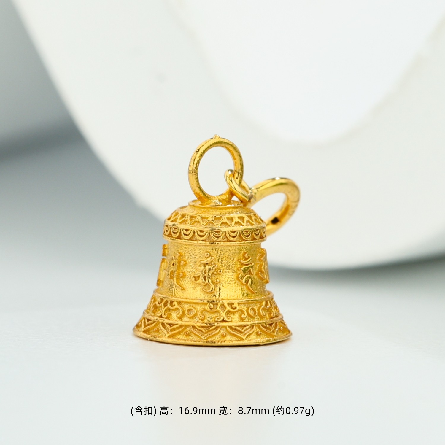 【金豆】AU750纯18k黄金錾刻六字真言重工款许愿塔小金钟提溜挂坠