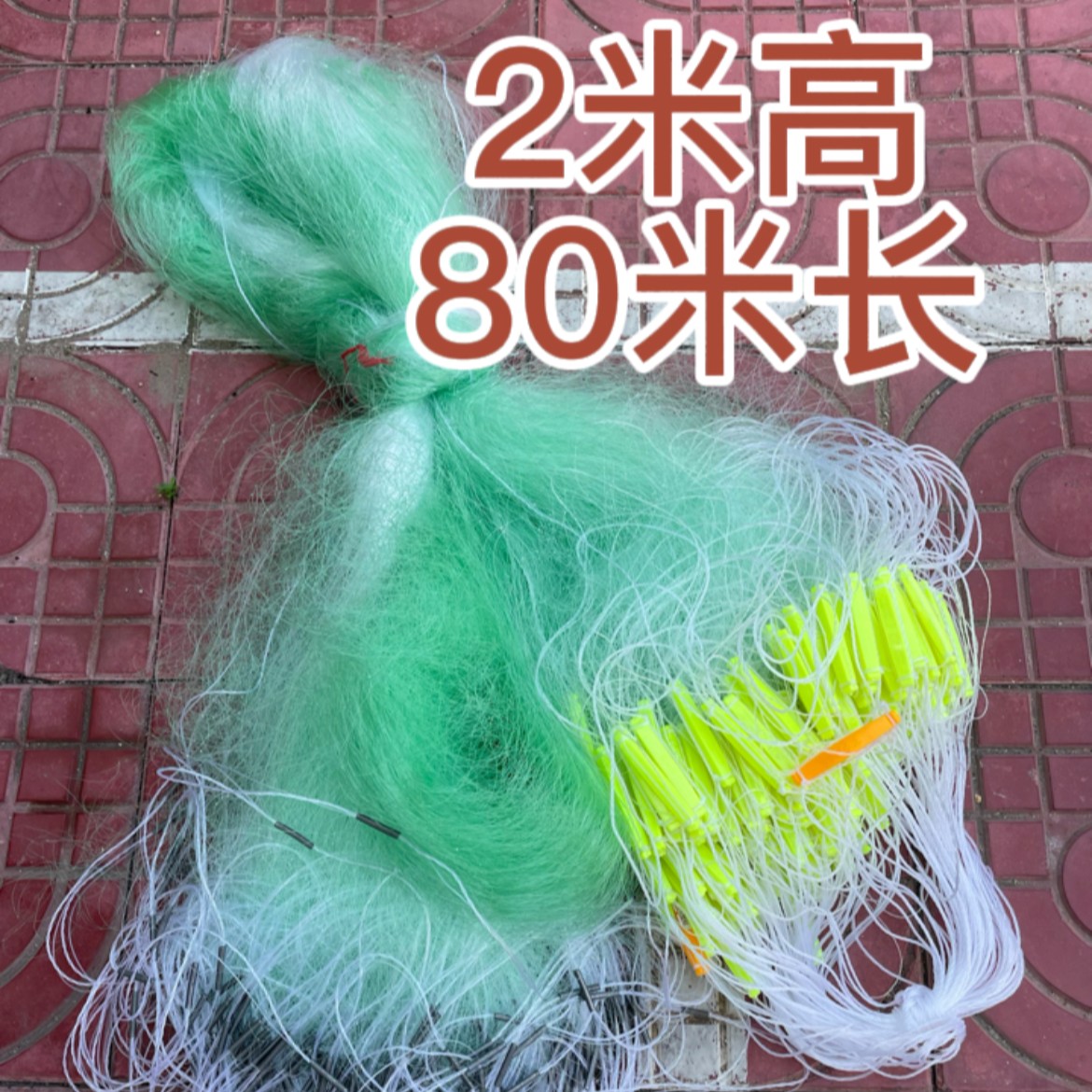 三层渔网2米高抓淡水鱼鲤鱼草鱼鲢鳙胖头池塘水库渔具捕鱼器