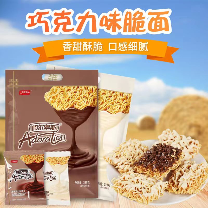 阿尔卑斯干脆面巧克力口味甄选方便面儿童小吃网红爆款休闲零食