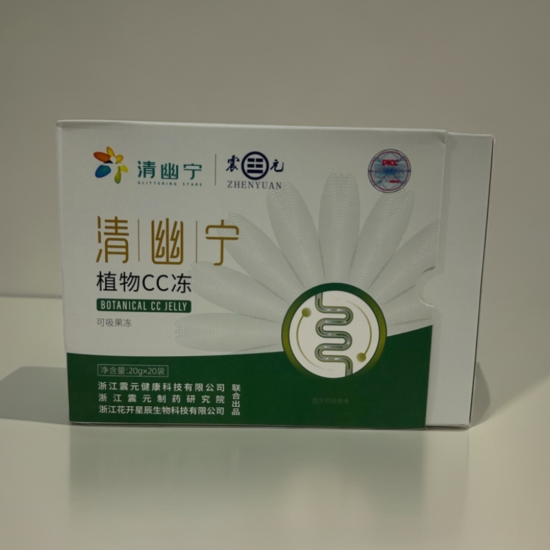 清幽宁震元植物CC冻