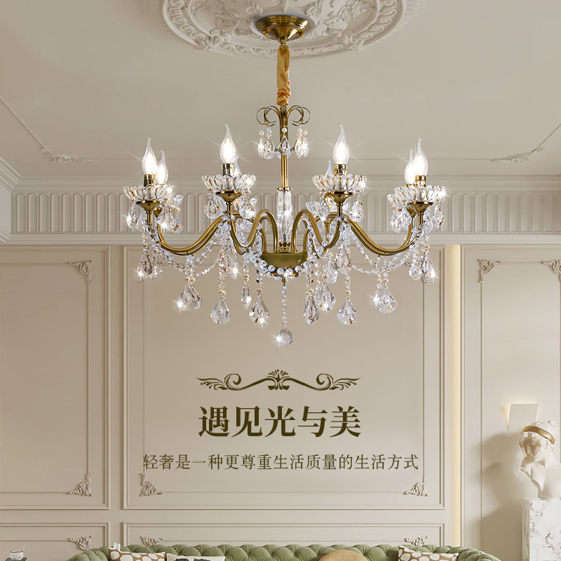 法式轻奢蜡烛灯客厅餐厅卧室家用大厅灯复古美式轻奢浪漫水晶吊灯