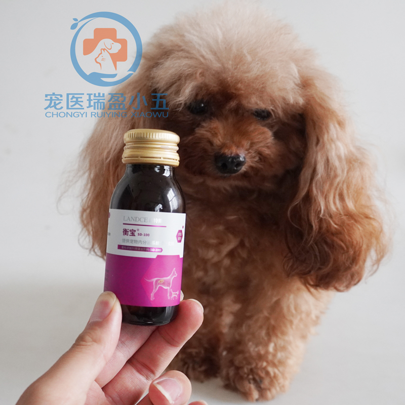 内分泌宠物养护猫狗假孕节绝育失调平衡维生素营养补充剂