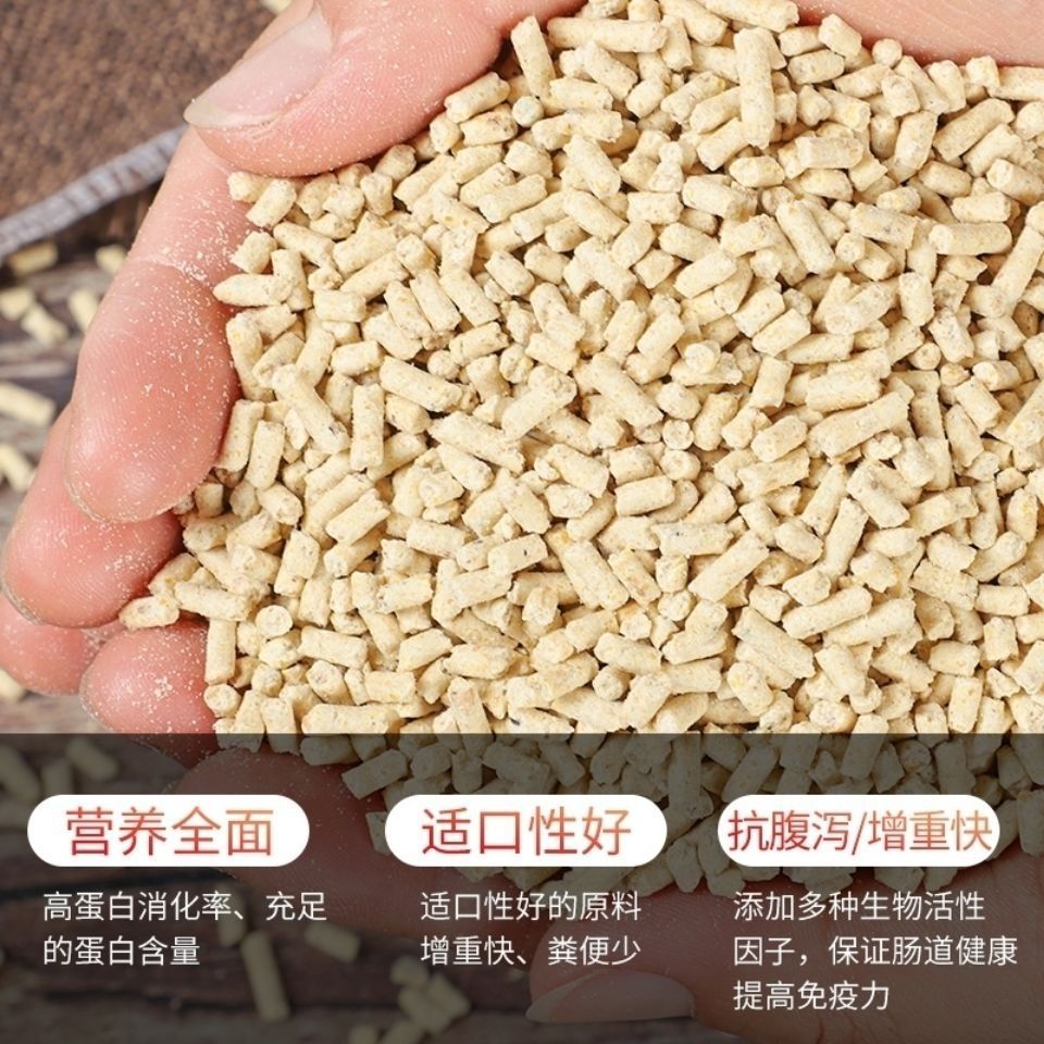 荷兰猪仙丹猪饲料增加营养增强抵抗力宠物爱吃多种健康多种健康