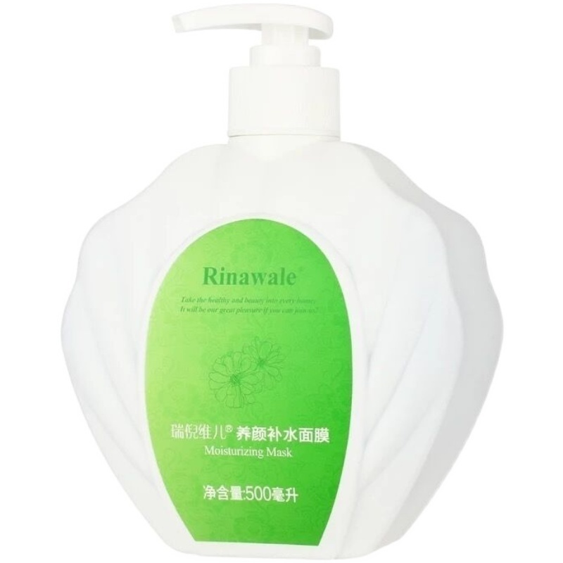 康婷瑞倪维儿 院装养颜补水面膜 500克收紧肌肤深层清洁补水