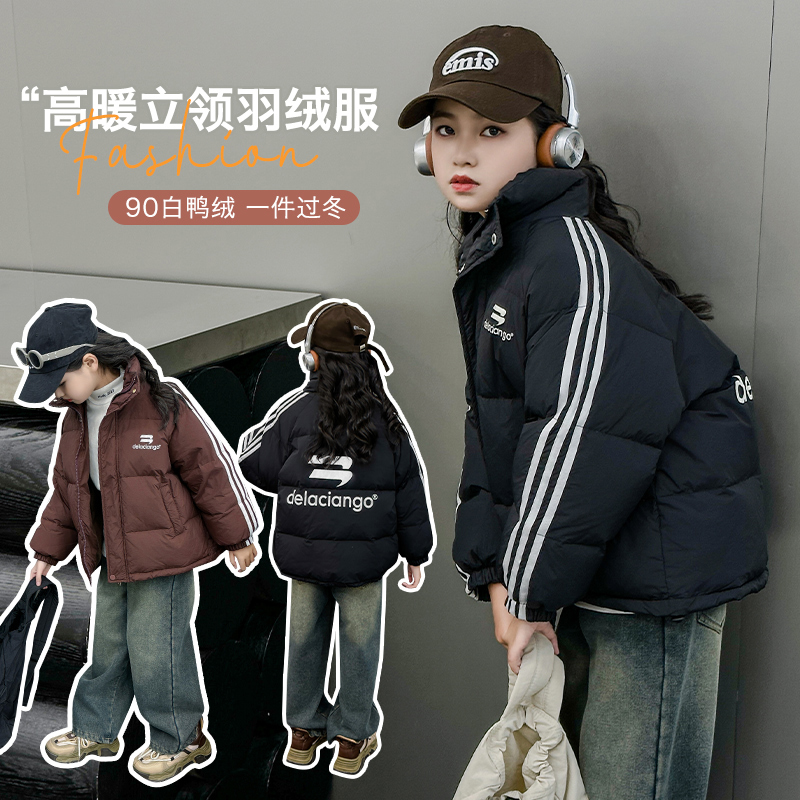 女童冬季白鸭绒外套韩版女孩宽松白鸭绒面包服中大儿童加厚羽绒服