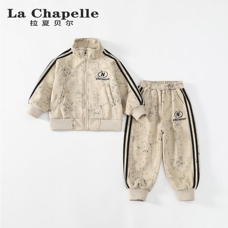 LaChapelle/拉夏贝尔童秋装休闲男童小男孩套装运动两件套T928