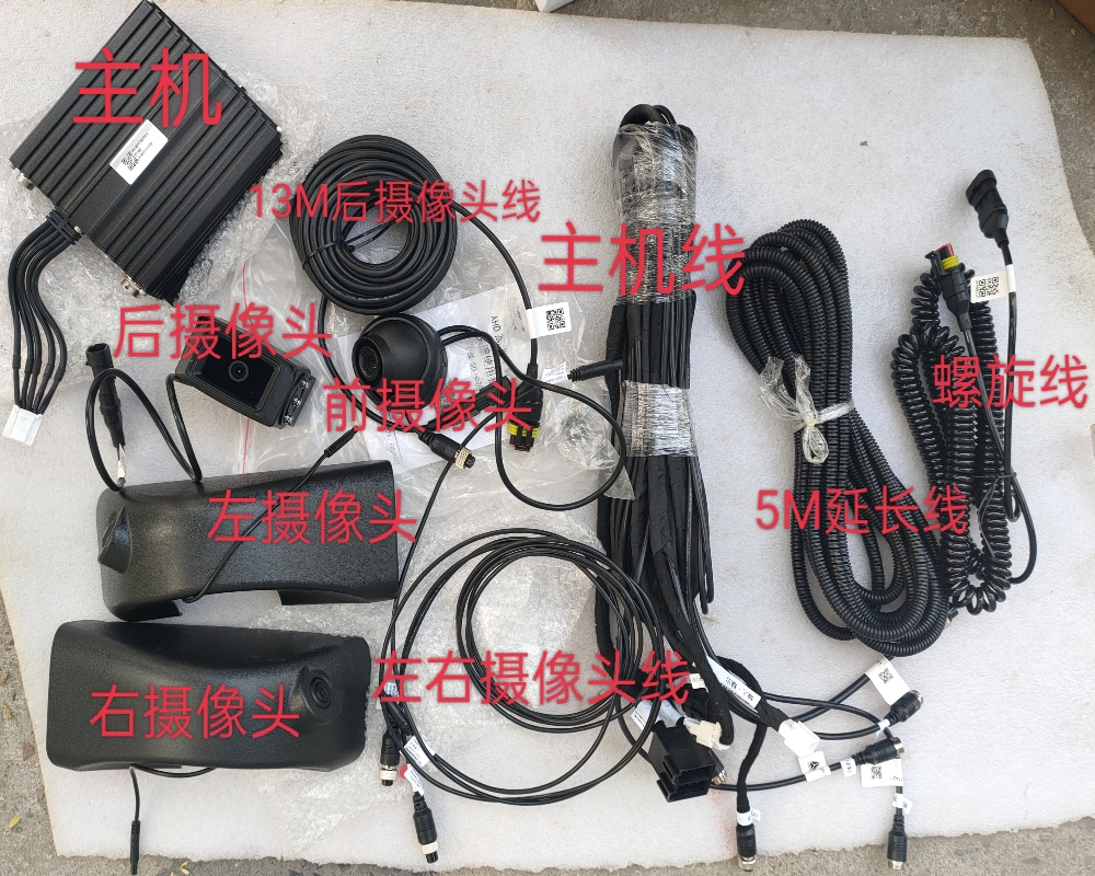 适用重汽豪瀚豪沃TX T7H 汕德卡摄像头线束主加装四方位摄像头原