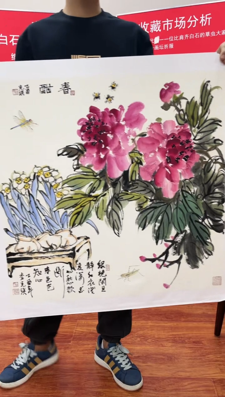 【闪购商品】书法大亮以现场为准大亮以现场为准