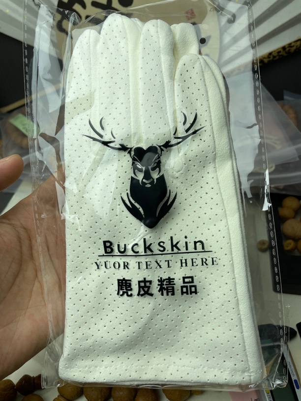 文玩麂皮手套 盘串包浆挂瓷专用