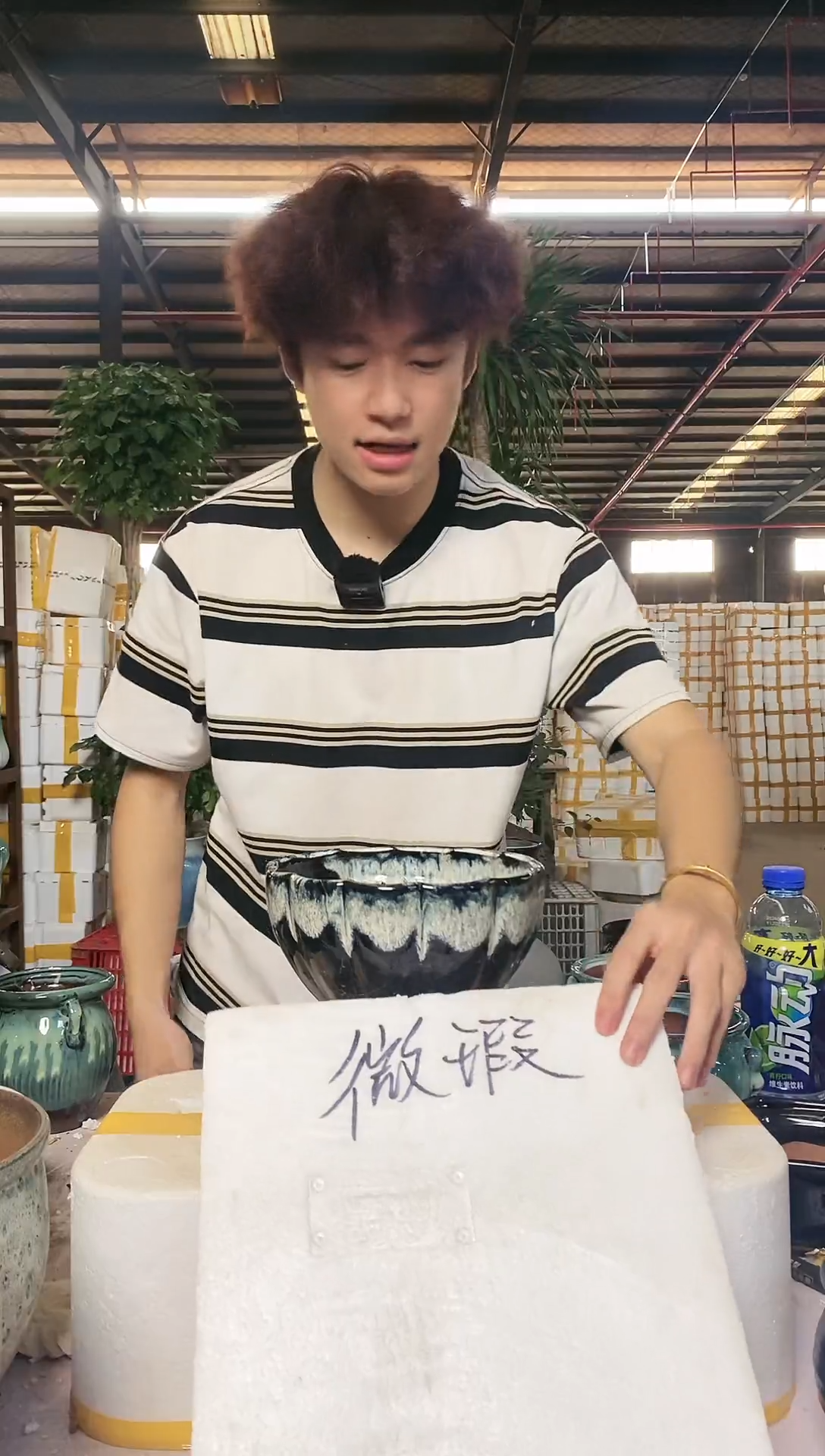 【闪购商品】红陶16*18