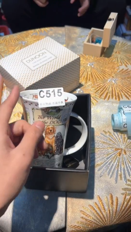 【闪购商品】c515...