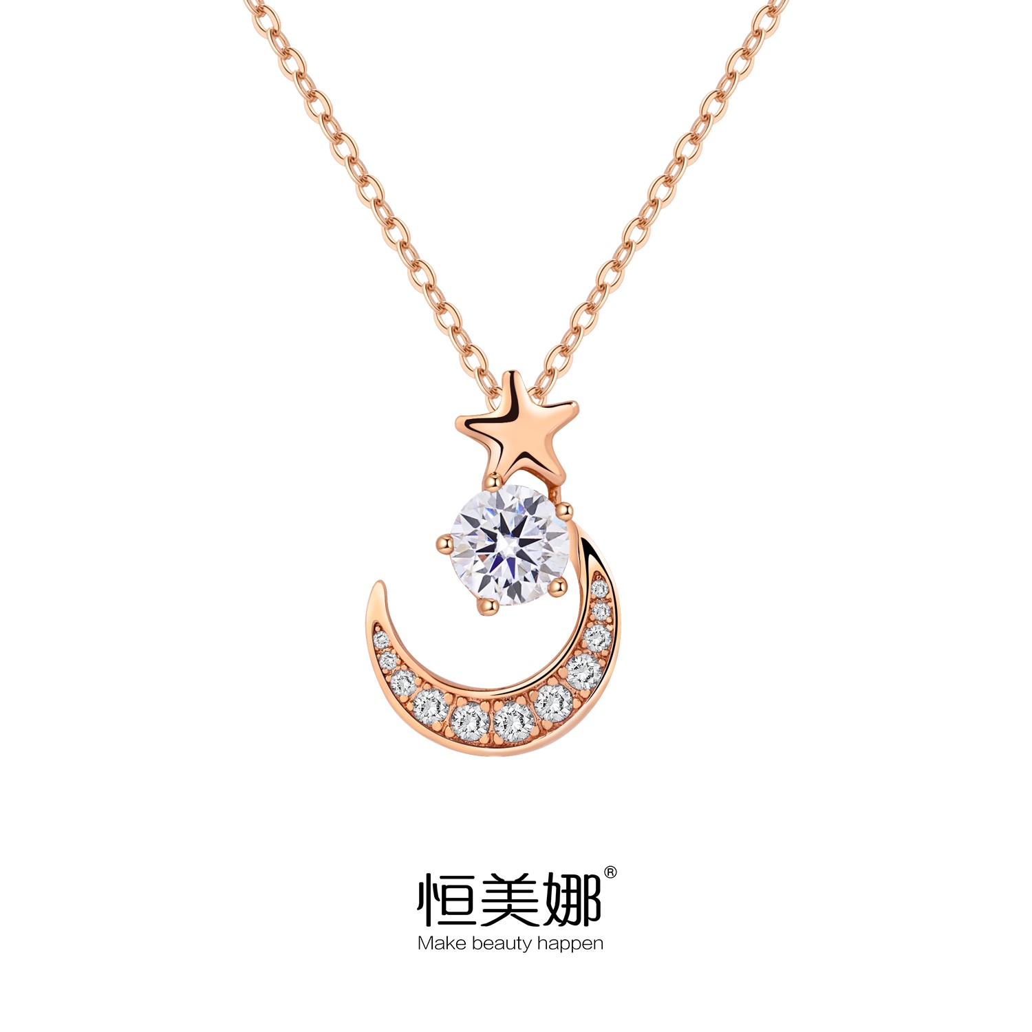 恒美娜 坠链均925银莫桑石 【月揽星河项链】气质轻奢灵动时尚百搭