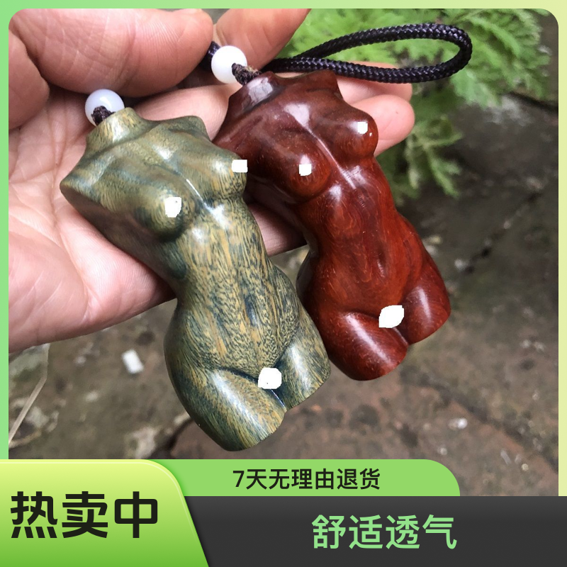 阿根廷绿檀犀牛角紫檀木料半身美女手把件