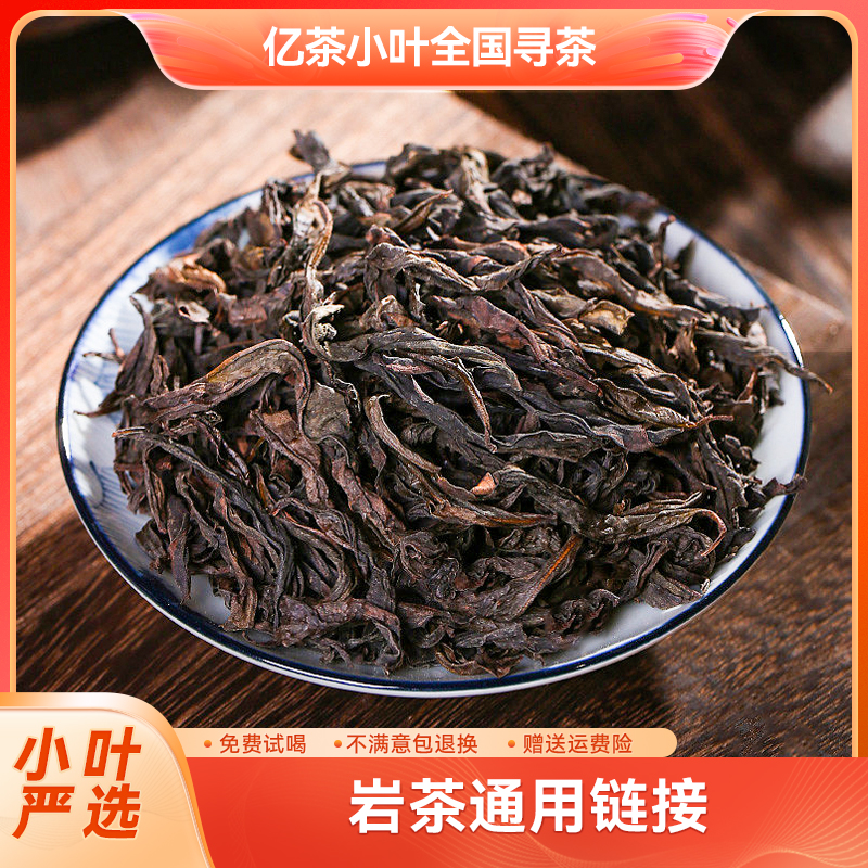 11号慧苑禅寺母树夜来香(250g/500g)（11.20）