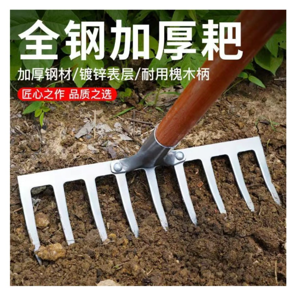 新人福利】新款加厚家用农用工具钉耙老式老牌子铁耙子猪八戒叉