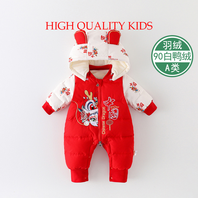 中国龙刺绣拼接年服羽绒服加绒加厚洋气国风女宝冬装衣服爬服1723