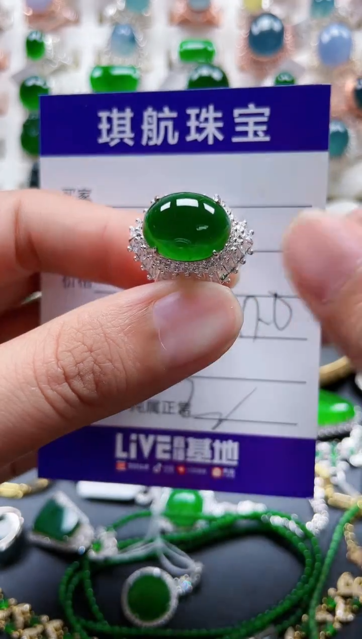【闪购商品】翡翠戒指未镶嵌414