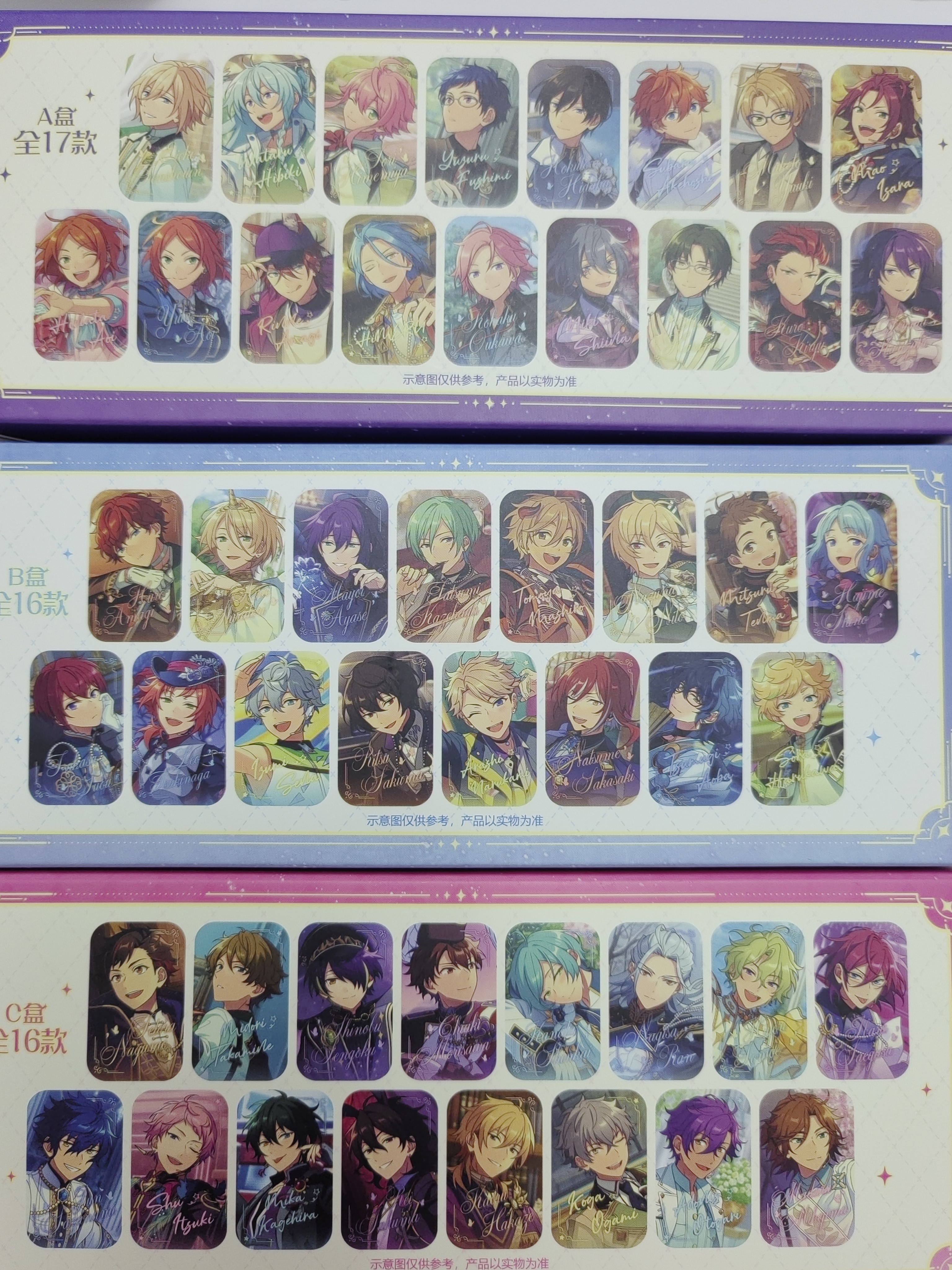 偶像梦幻祭 星彩徽章 