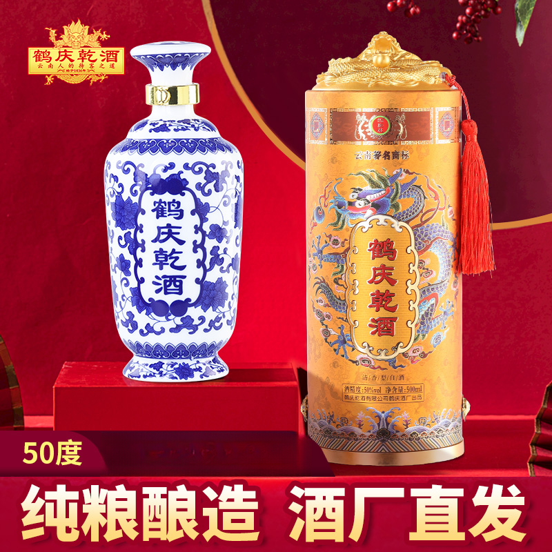 元青花+明贡大麦酒+清贡大麦酒