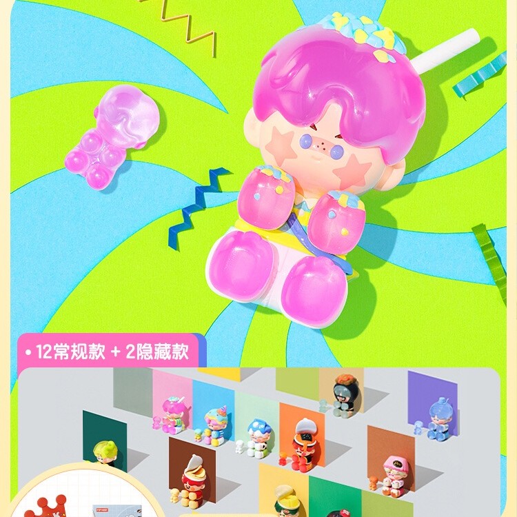 【拆盒】PINO味觉测试系列盲盒潮玩手办