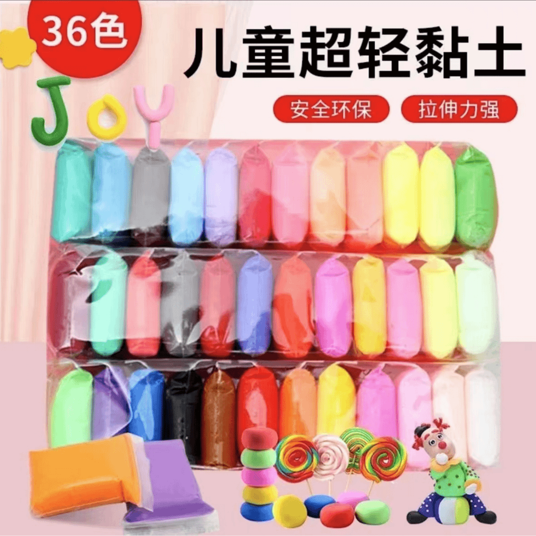 36色黏土发两包