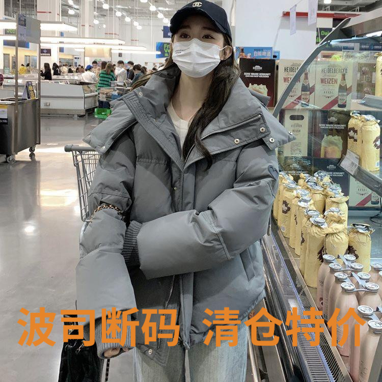 波司登冬季羽绒棉服女宽松加厚棉袄2023年新款韩版百搭情侣羽绒服